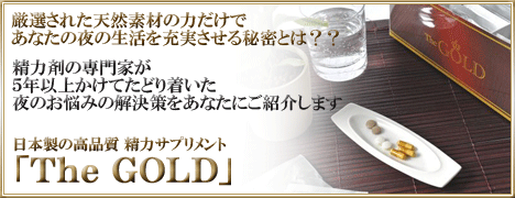 マカ
